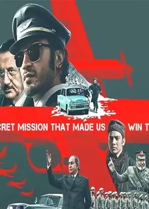 IB 71 2023 Hindi Hdrip